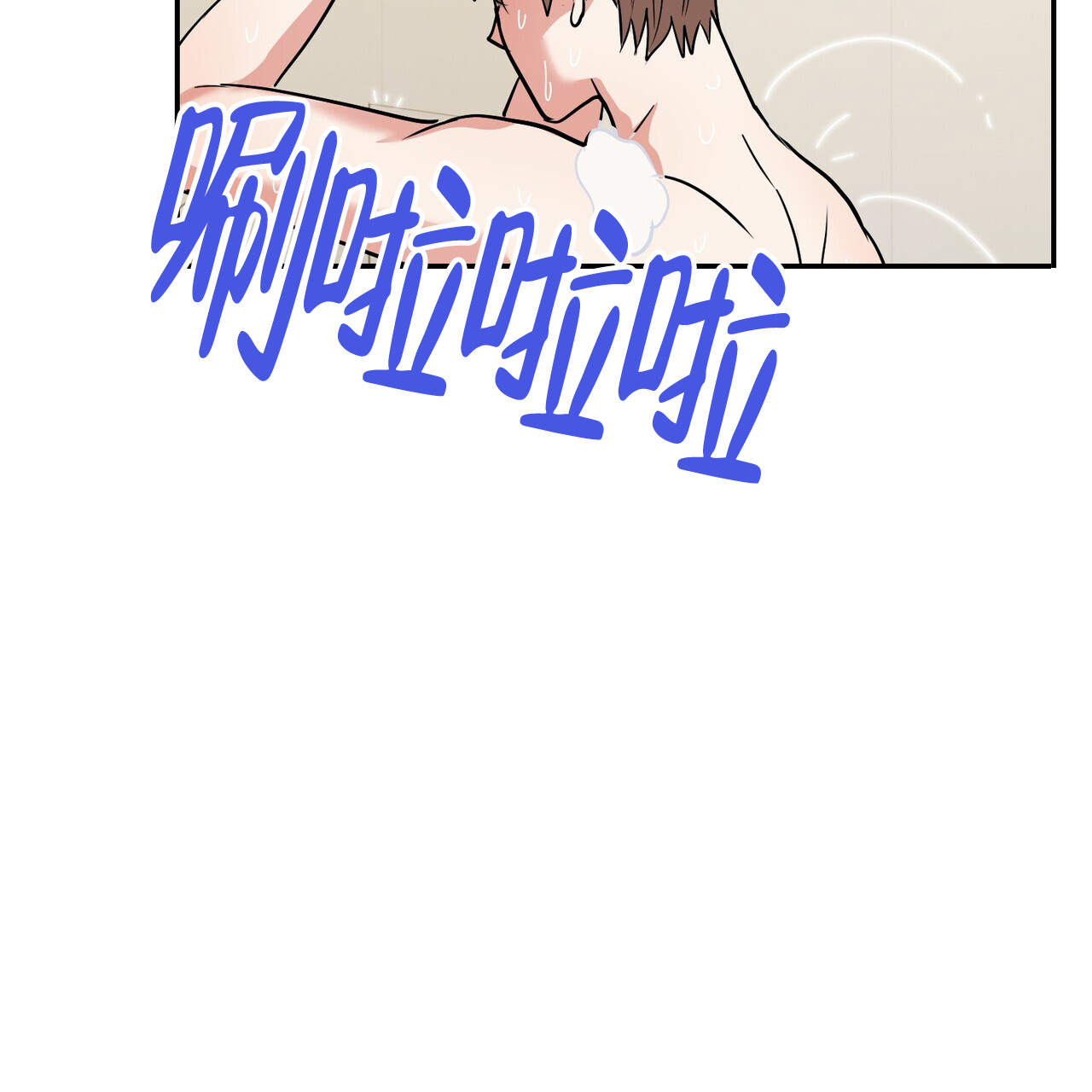 已故恋人的邮件漫画,第3话2图