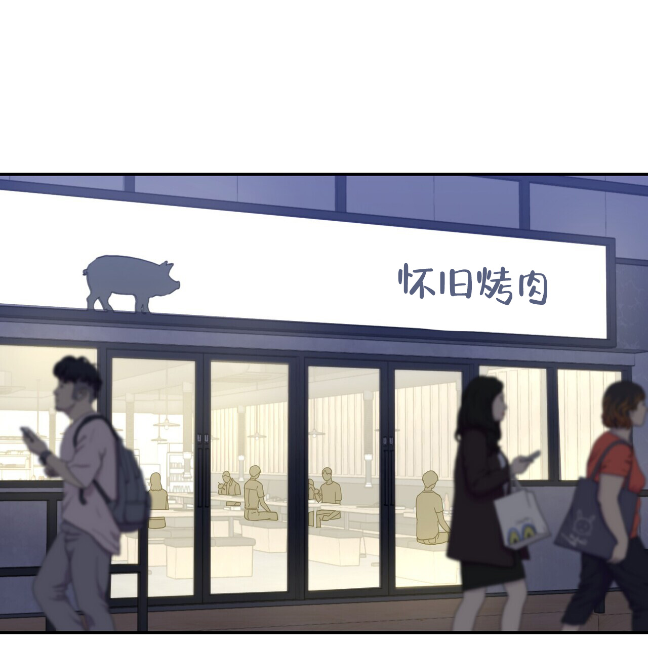 已故恋人的邮件漫画,第1话2图