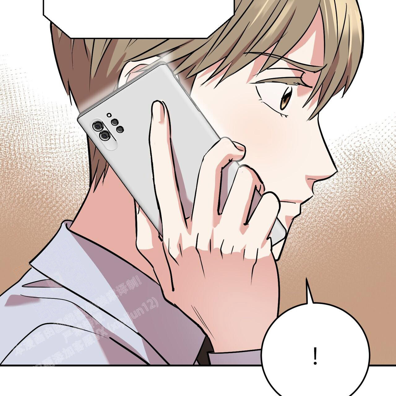 已故恋人的邮件漫画,第9话1图