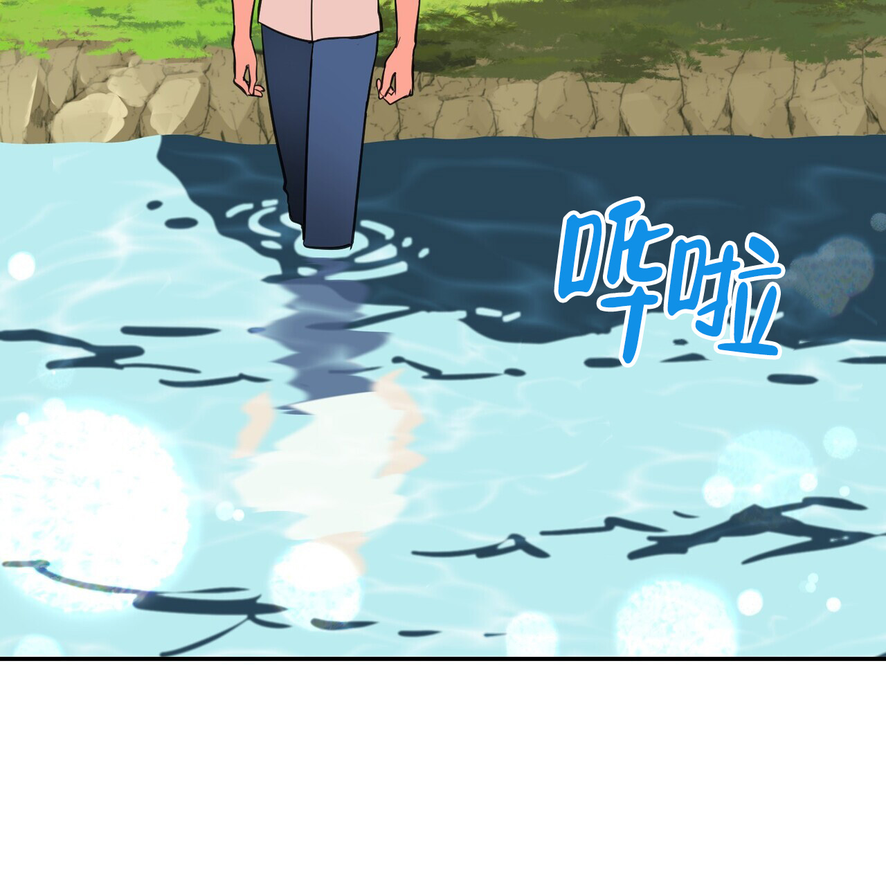 已故恋人的邮件漫画,第1话1图