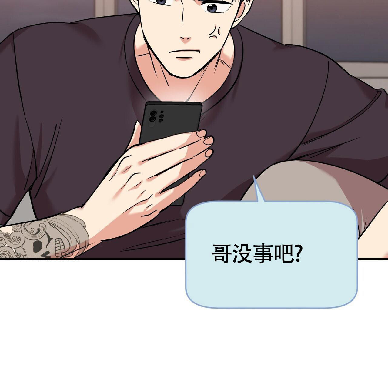已故恋人的邮件漫画,第16话1图