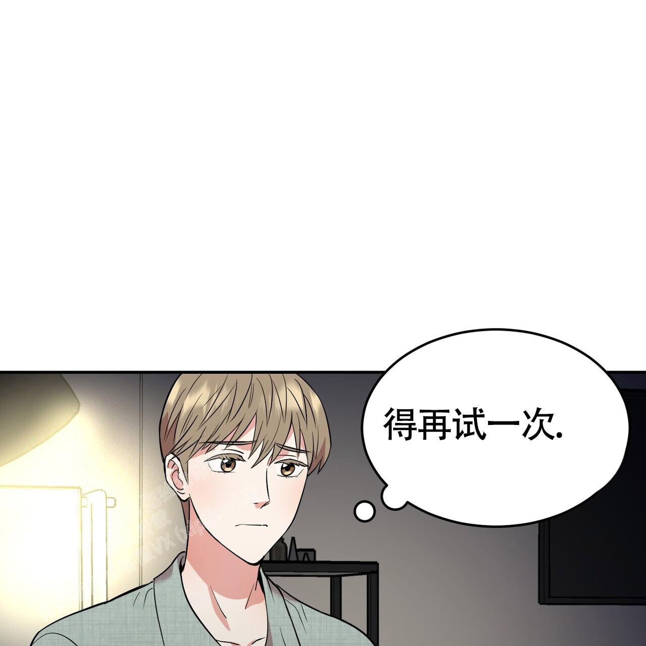 已故恋人的邮件漫画,第5话2图