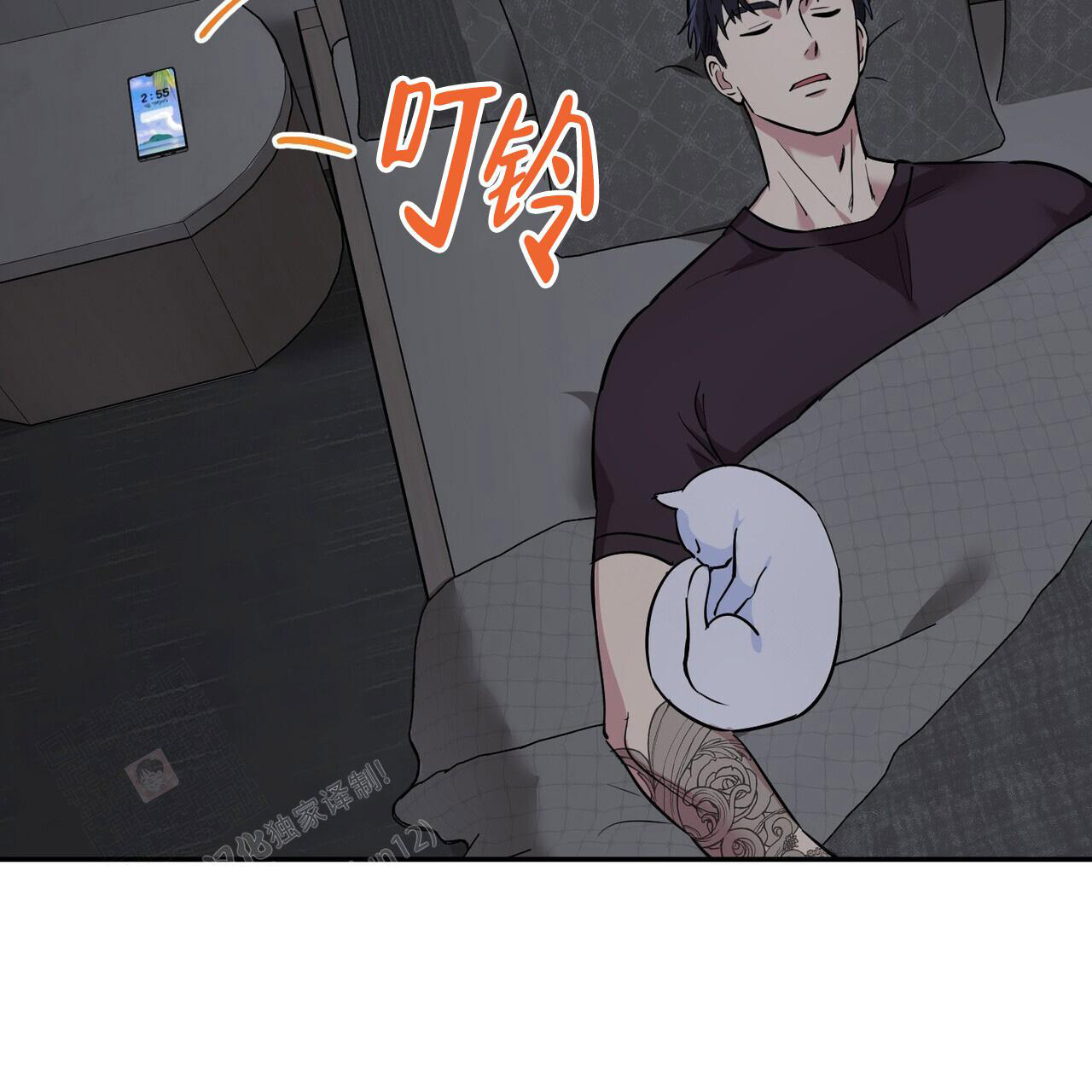 已故恋人的邮件漫画,第14话1图