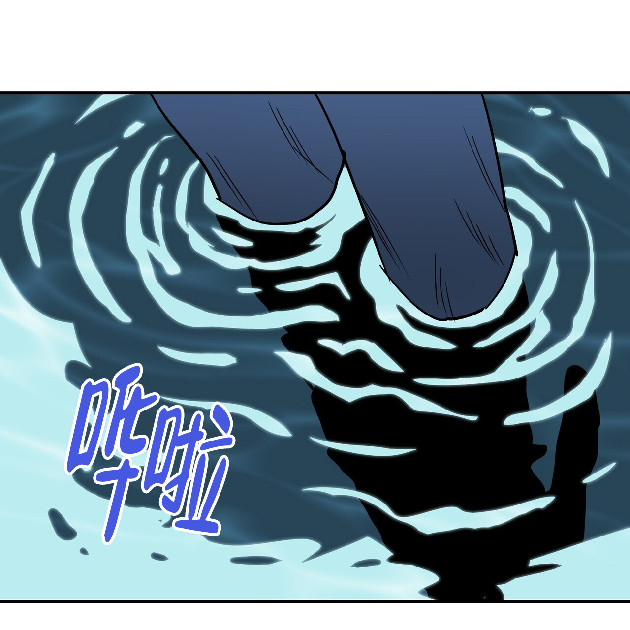 已故恋人的邮件漫画,第1话2图