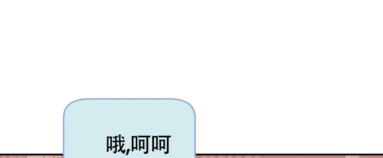 已故恋人的邮件漫画,第16话2图
