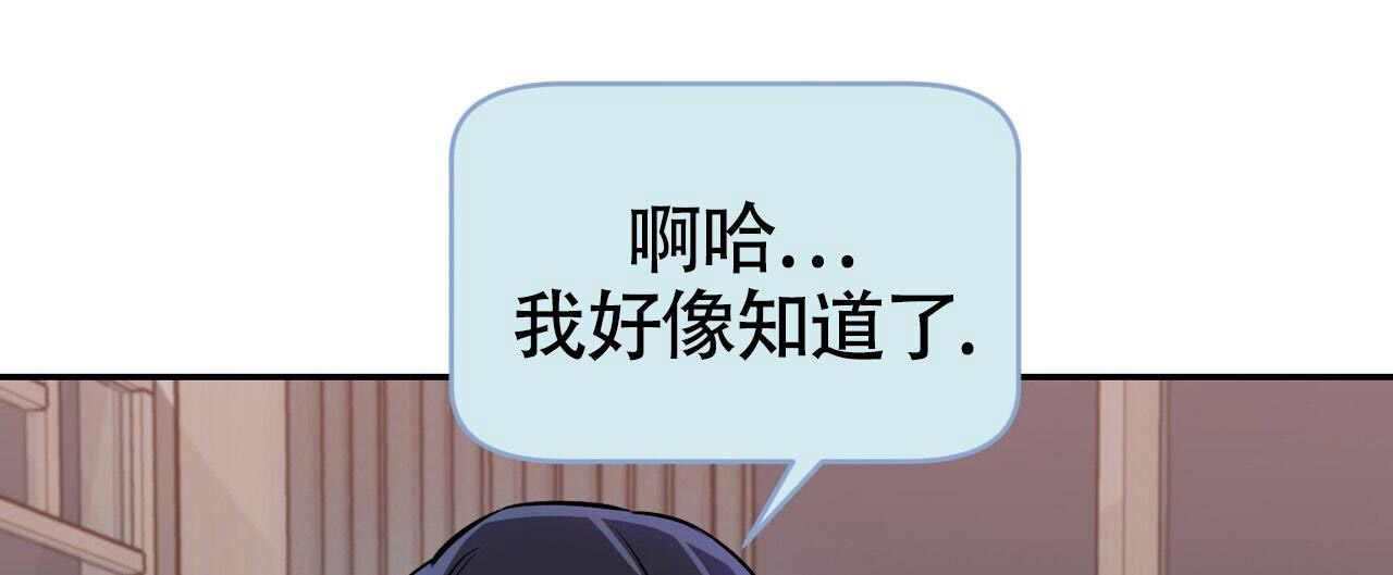 已故恋人的邮件漫画,第18话1图