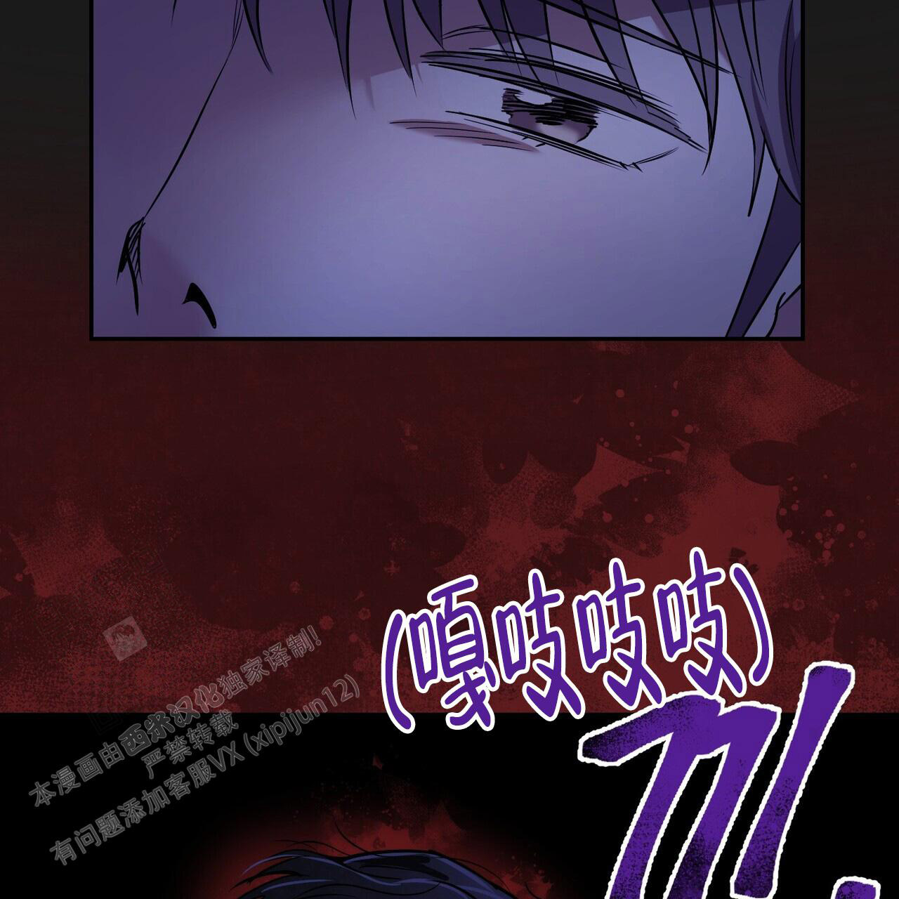 已故恋人的邮件漫画,第15话2图