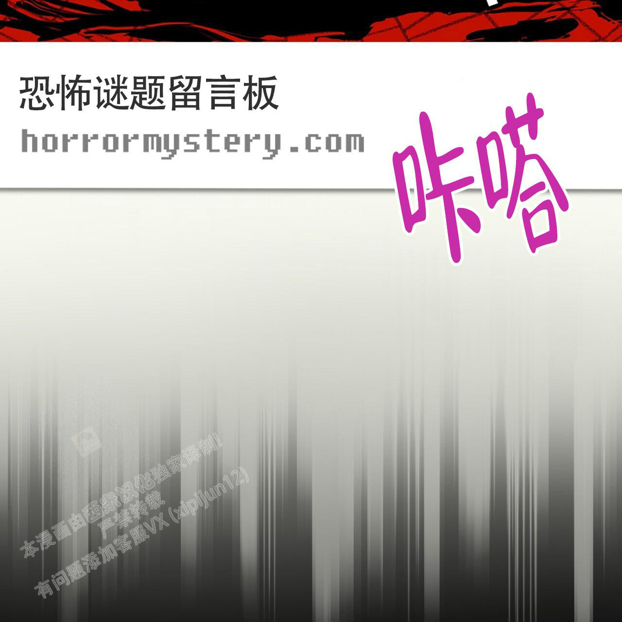 已故恋人的邮件漫画,第7话1图