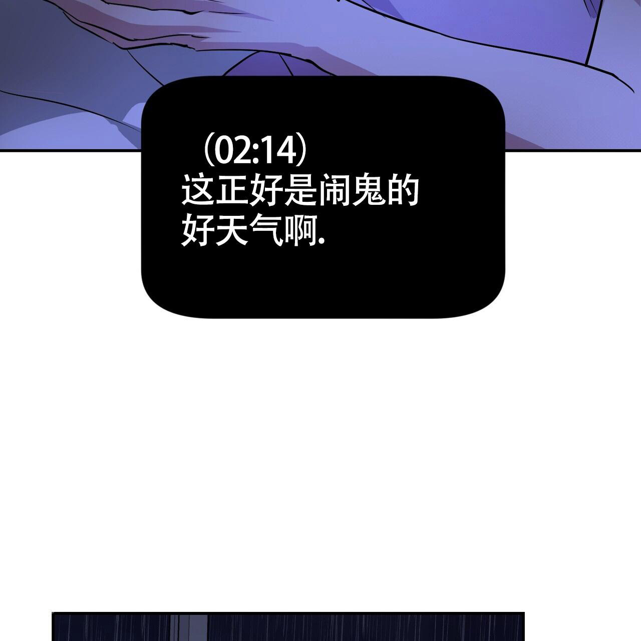 已故恋人的邮件漫画,第8话1图