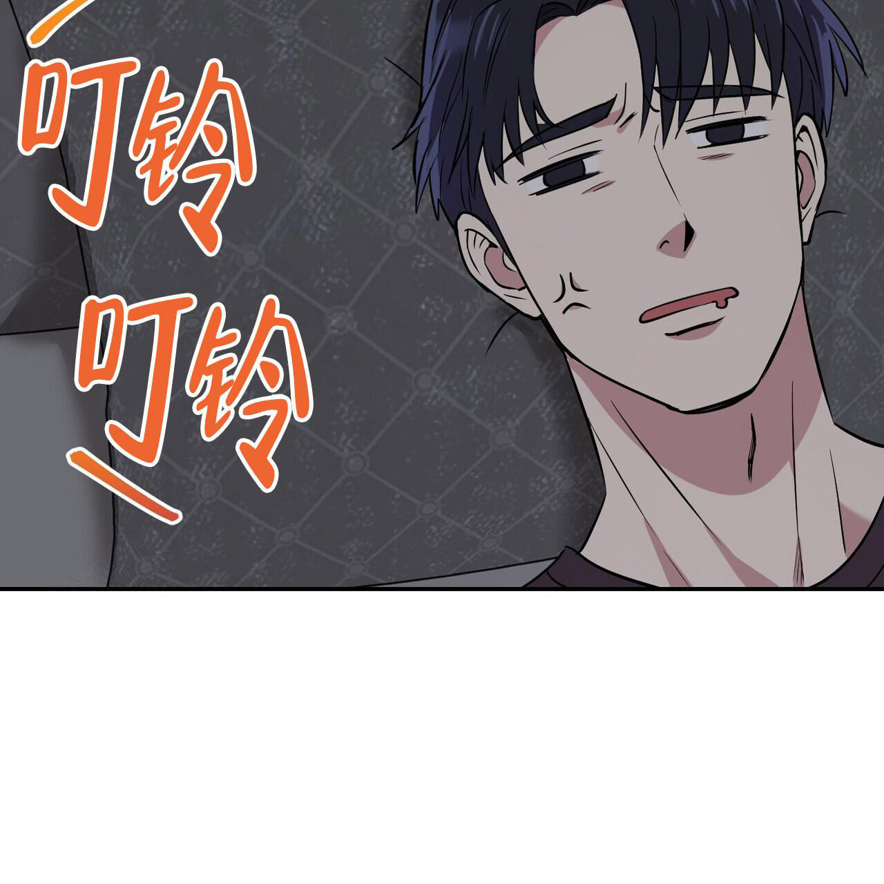 已故恋人的邮件漫画,第14话1图