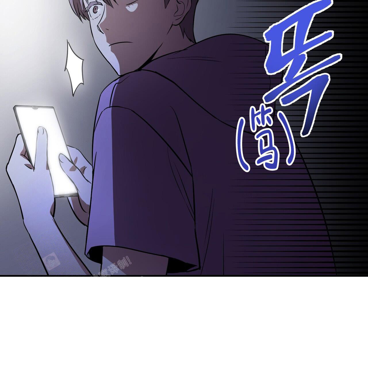 已故恋人的邮件漫画,第8话2图