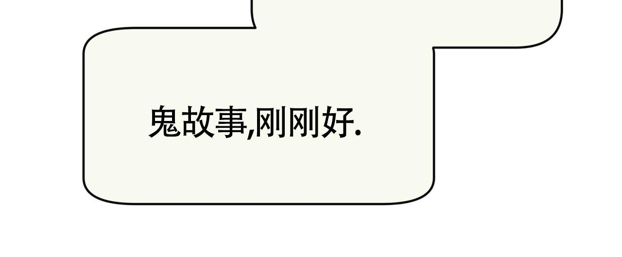 已故恋人的邮件漫画,第6话2图