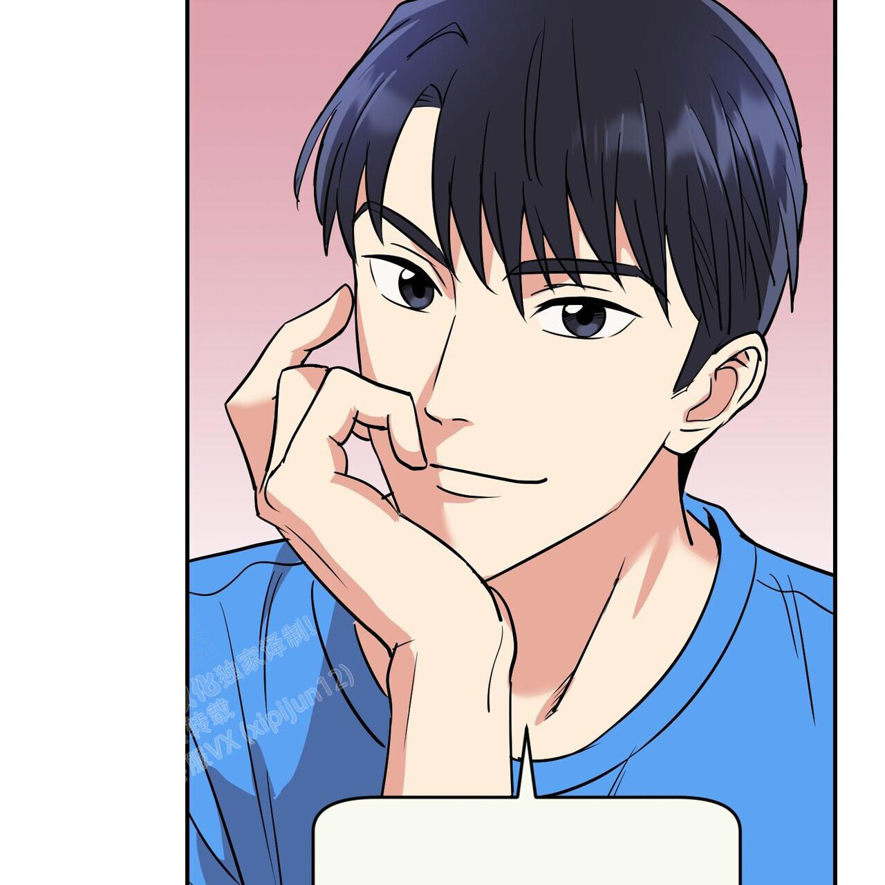 已故恋人的邮件漫画,第6话1图