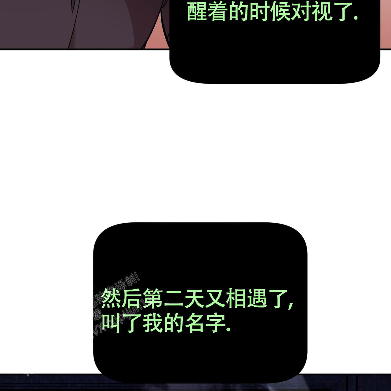 已故恋人的邮件漫画,第15话1图