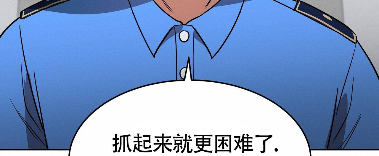 已故恋人的邮件漫画,第4话1图