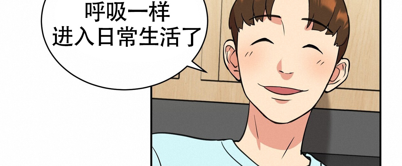 已故恋人的邮件漫画,第1话2图