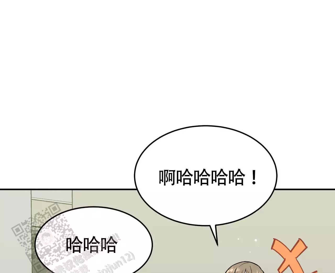 已故恋人的邮件漫画,第26话1图