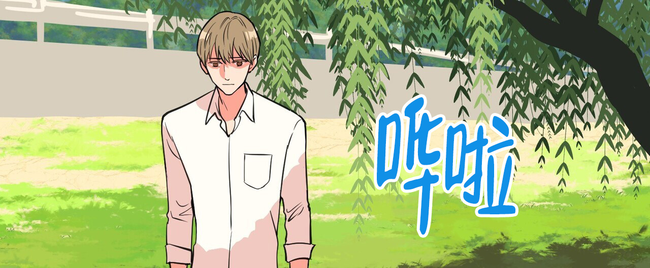 已故恋人的邮件漫画,第1话2图
