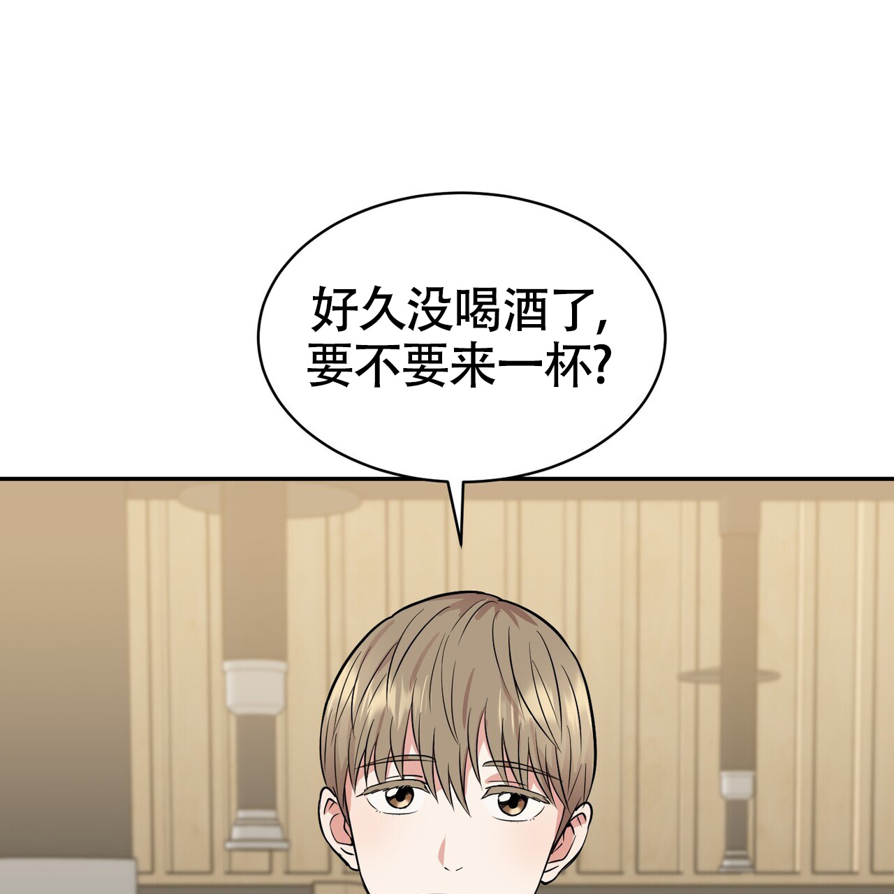 已故恋人的邮件漫画,第1话1图
