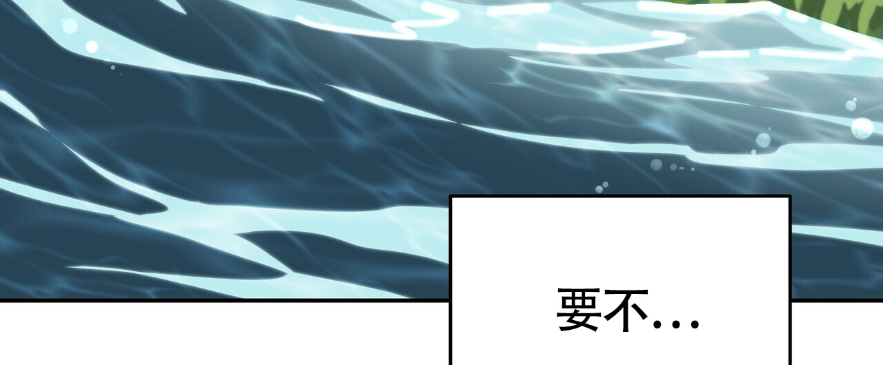 已故恋人的邮件漫画,第2话1图