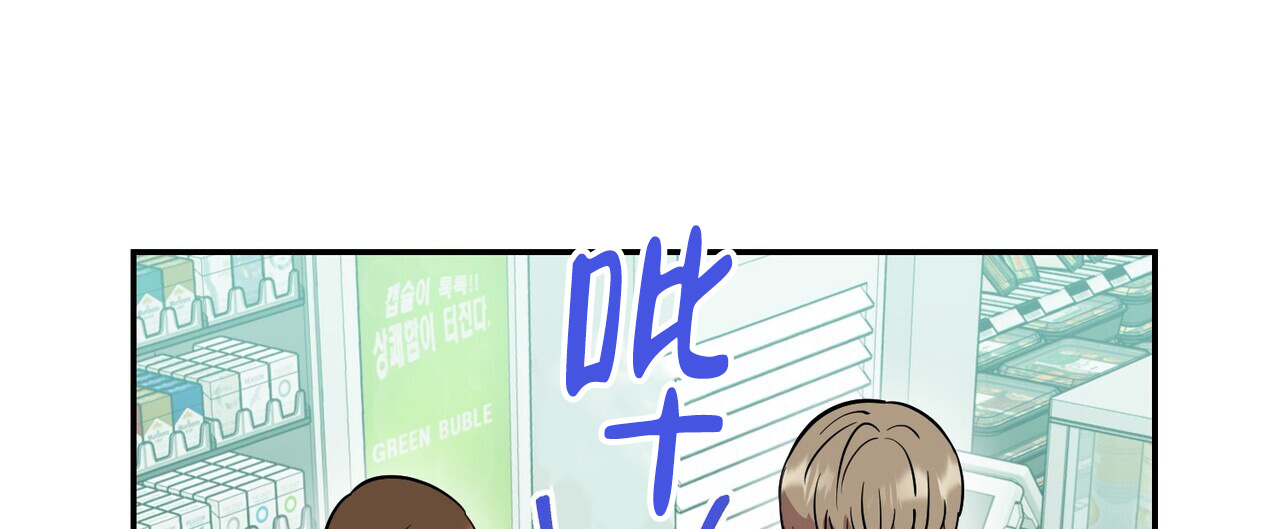 已故恋人的邮件漫画,第2话1图