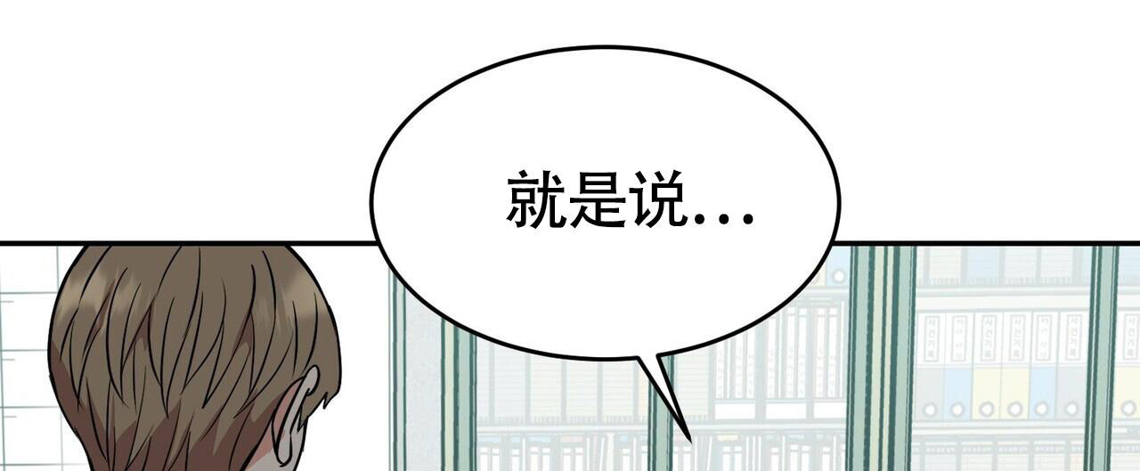 已故恋人的邮件漫画,第4话1图