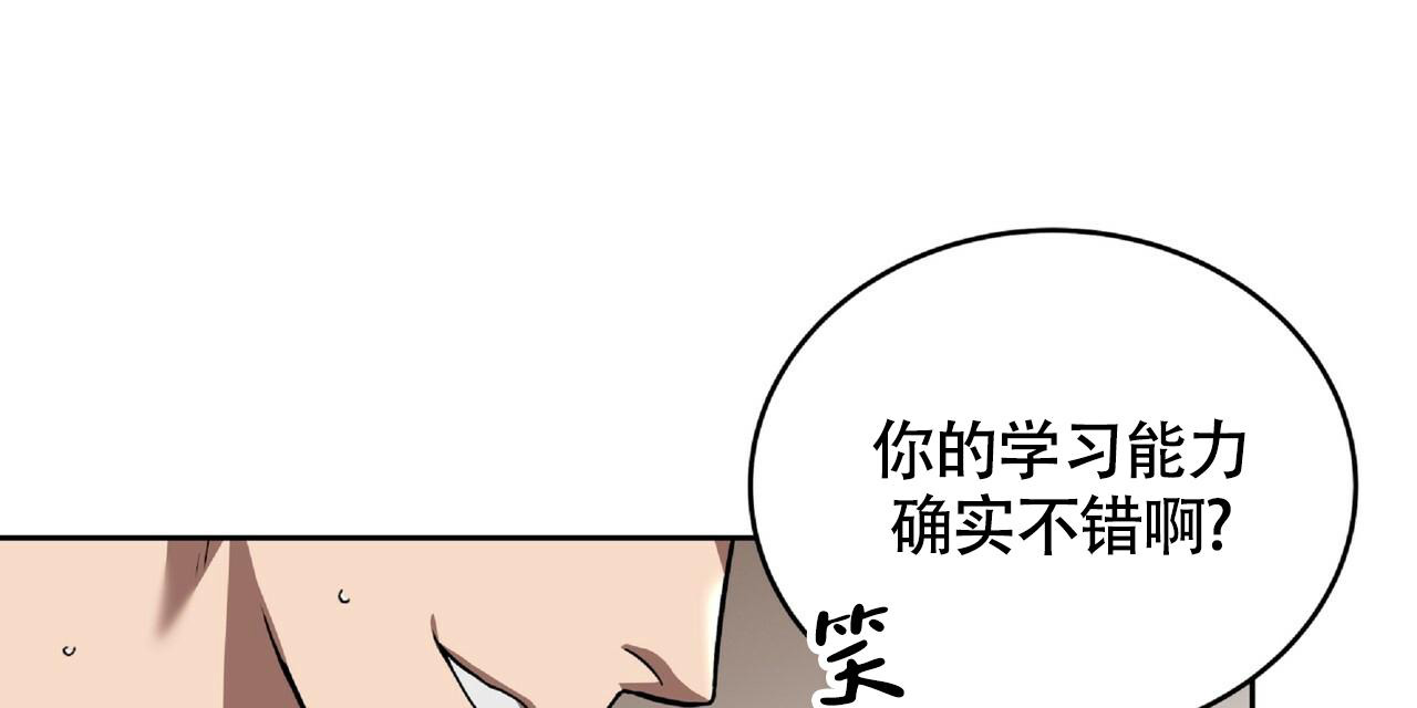 不相上下漫画,第7话1图
