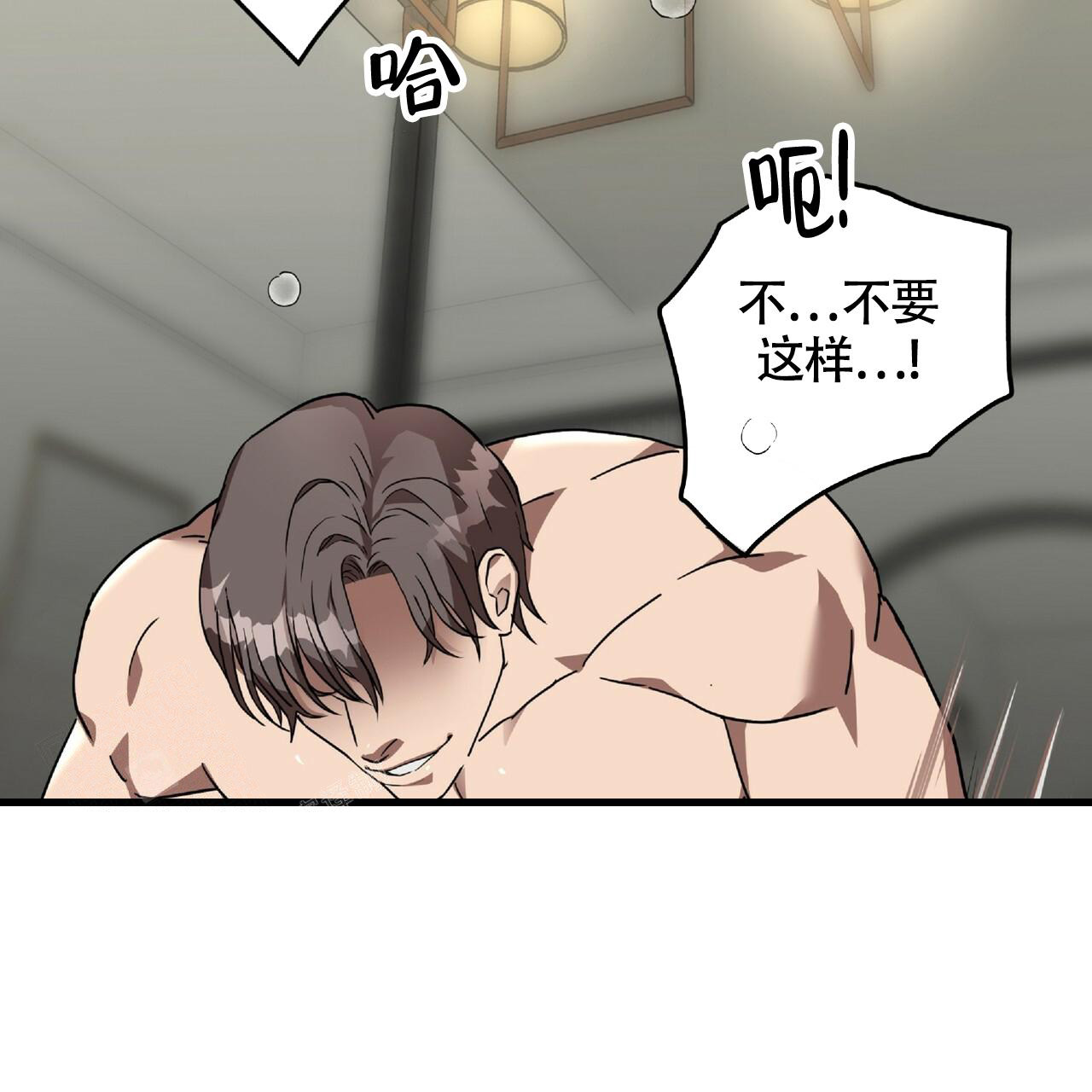 不相上下漫画,第8话2图