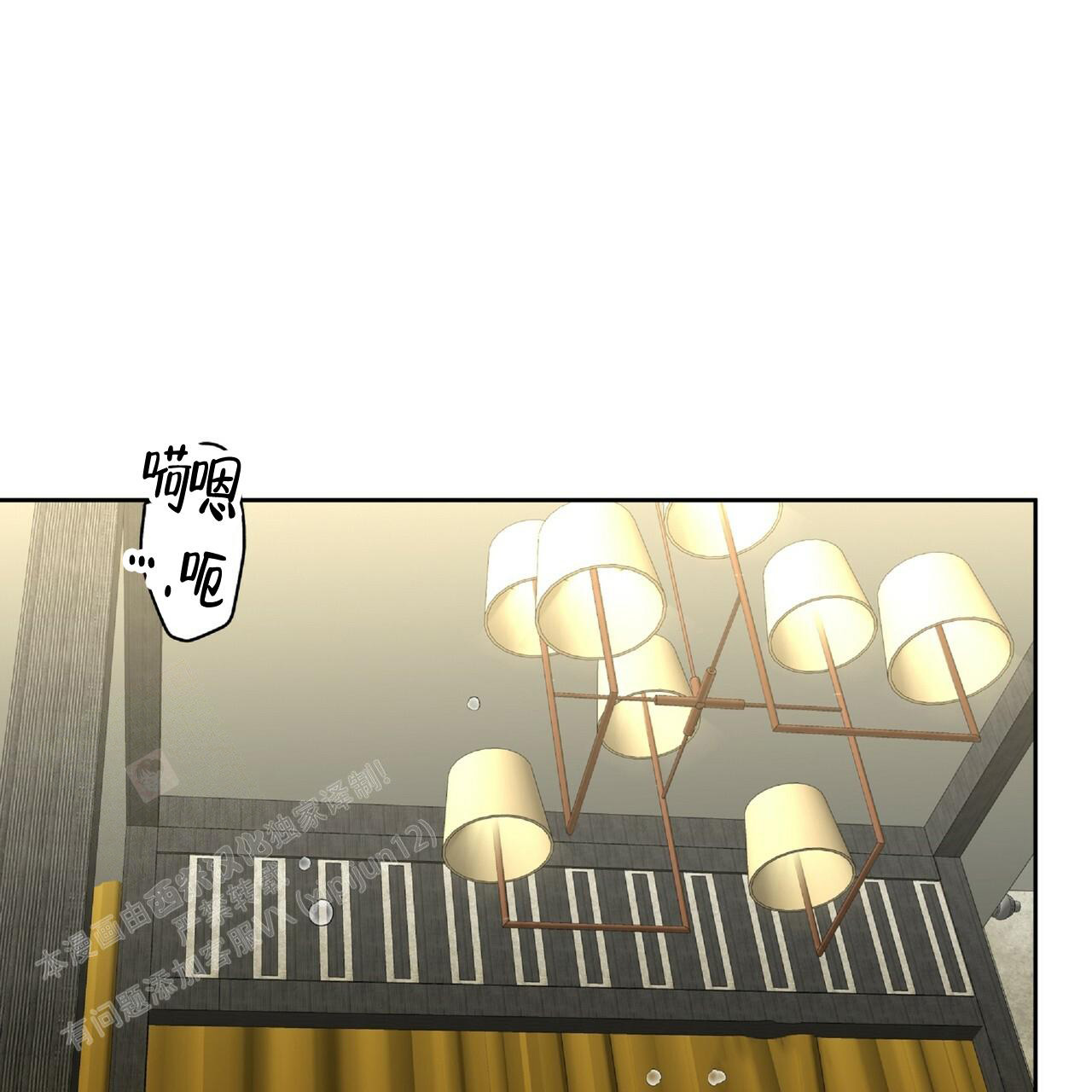 不相上下漫画,第9话1图