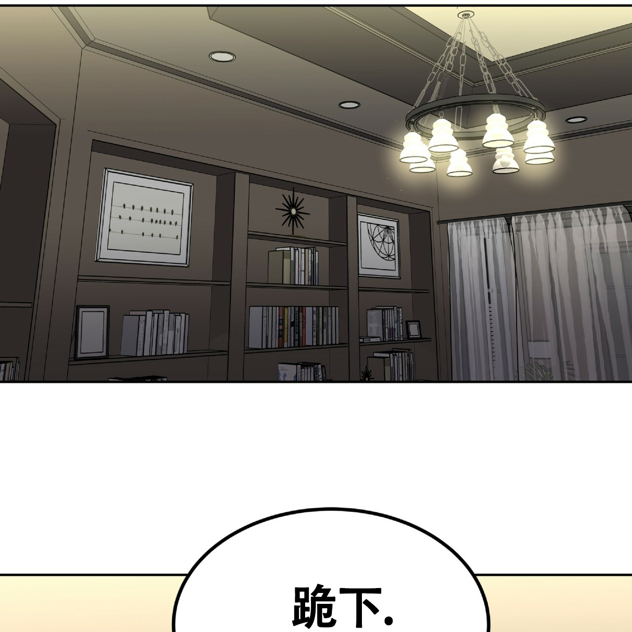 不相上下漫画,第1话2图