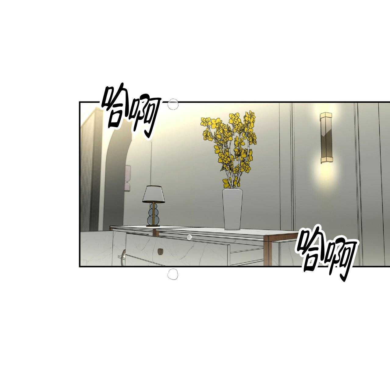 不相上下漫画,第7话1图
