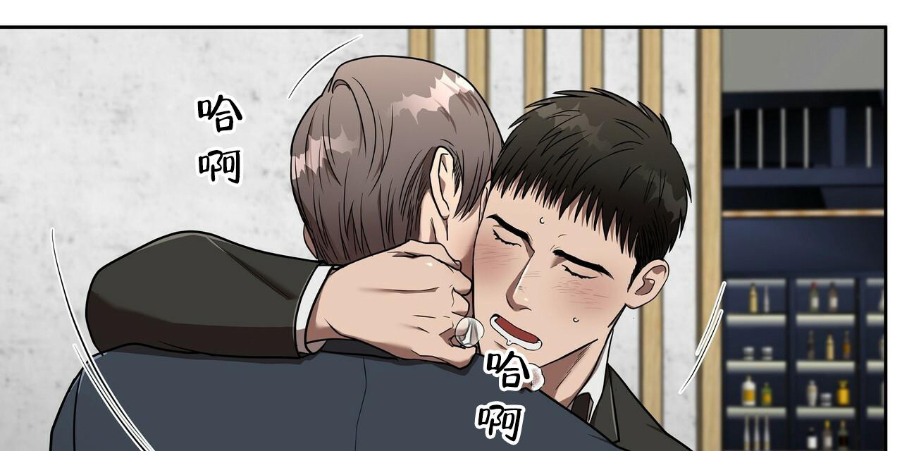 不相上下漫画,第15话1图