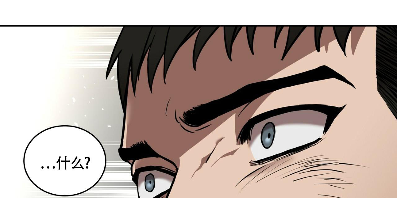 不相上下漫画,第14话1图