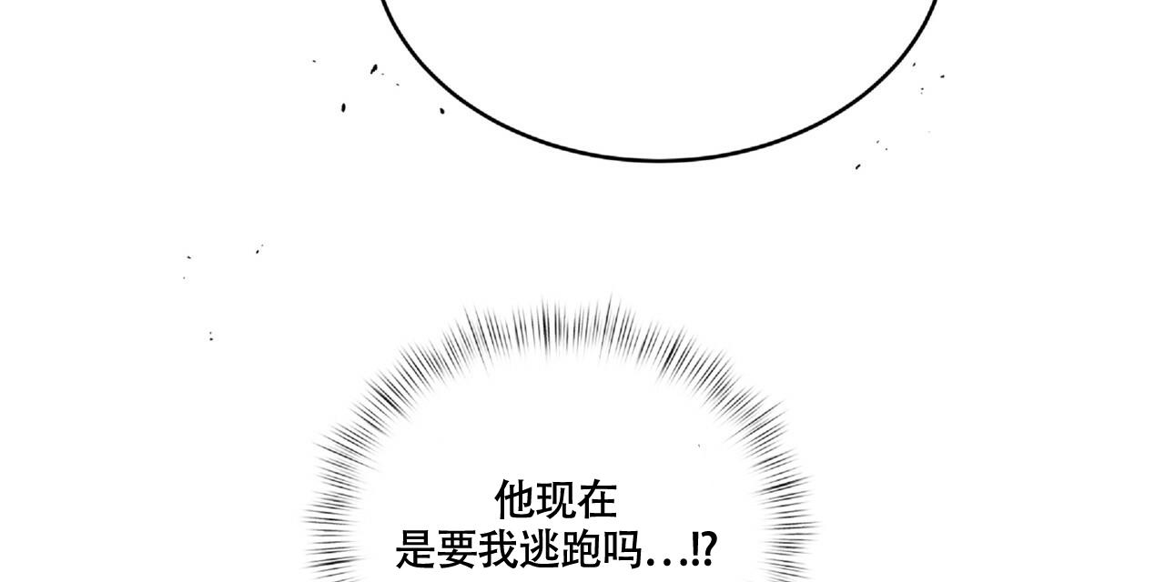 不相上下漫画,第14话2图