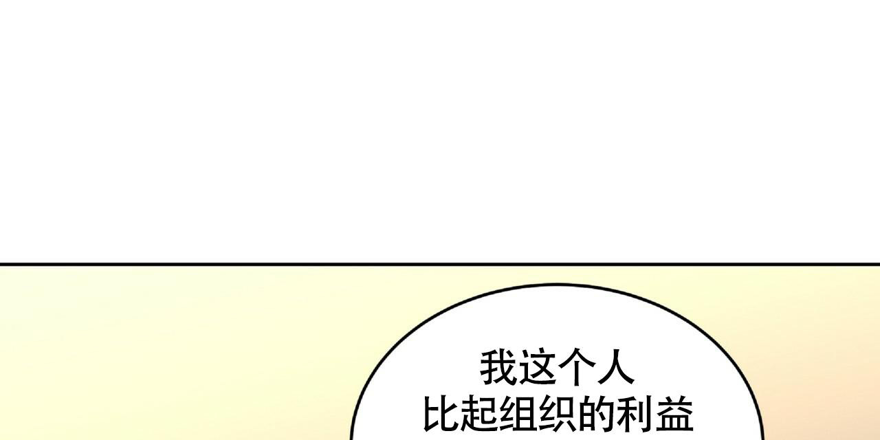 不相上下漫画,第6话1图
