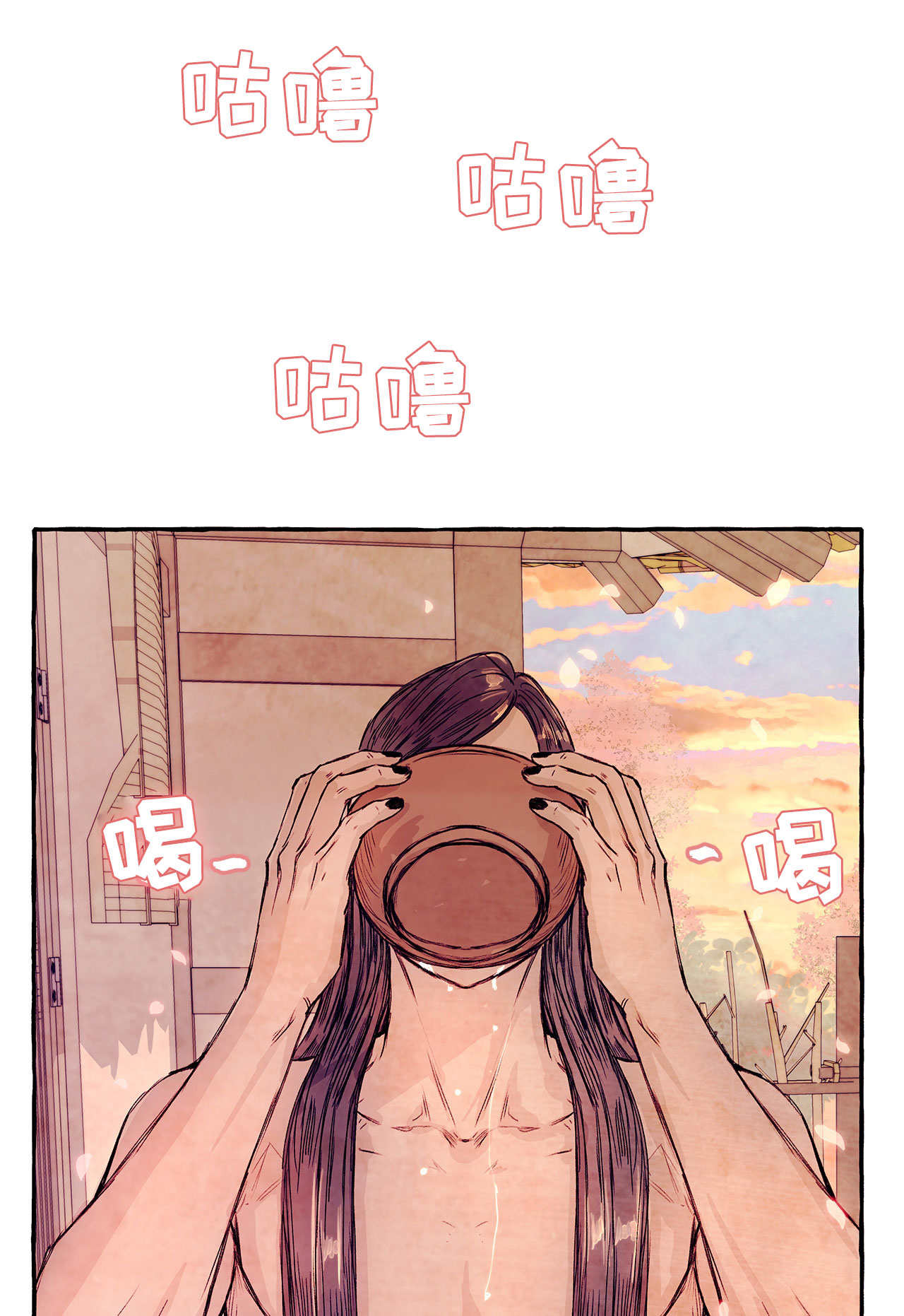 河鹿传简介漫画,第9话1图