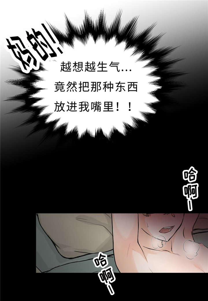 相似形是几年级学的漫画,第13话1图