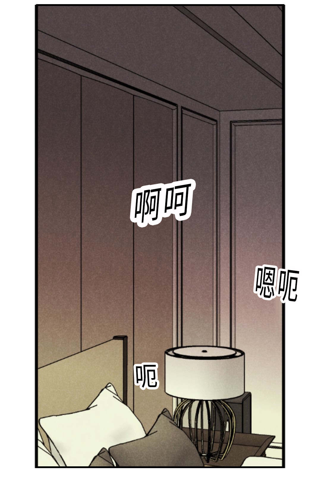 相似形经典例题漫画,第43话1图