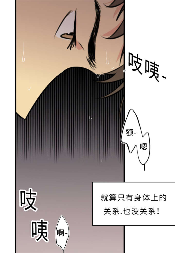 相似形比例题解题技巧漫画,第31话2图