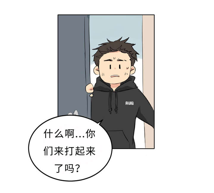 相似形态结构的重复漫画,第5话2图