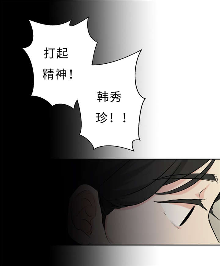 相似形比例线段练习题漫画,第22话2图