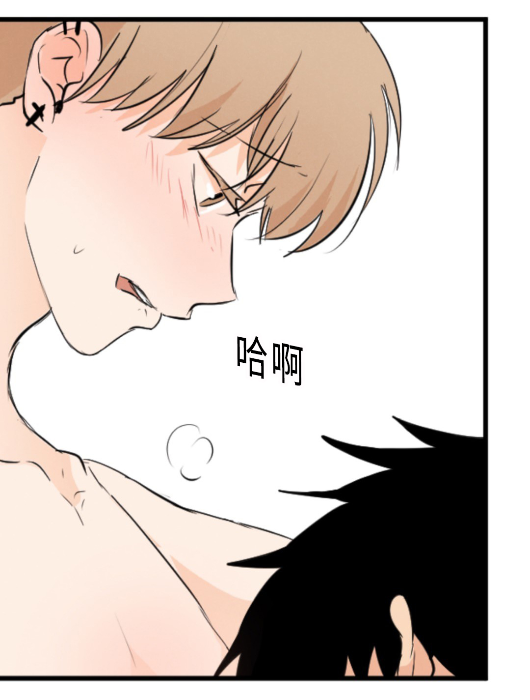 相似形态NS漫画,第54话1图