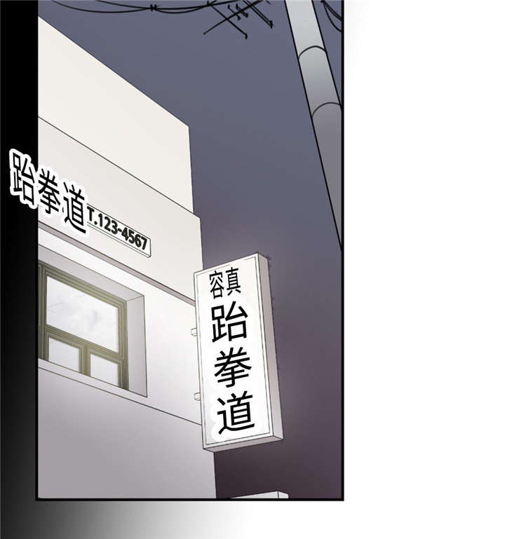 相似形单元测试卷漫画,第21话1图