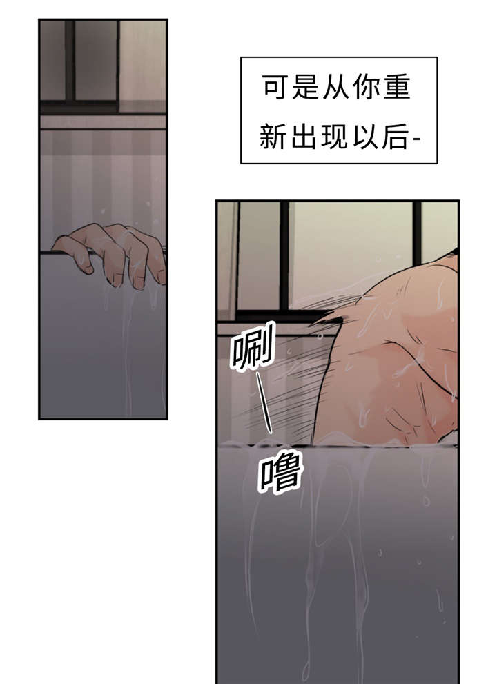 相似形态漫画最后嫁给了谁漫画,第29话1图