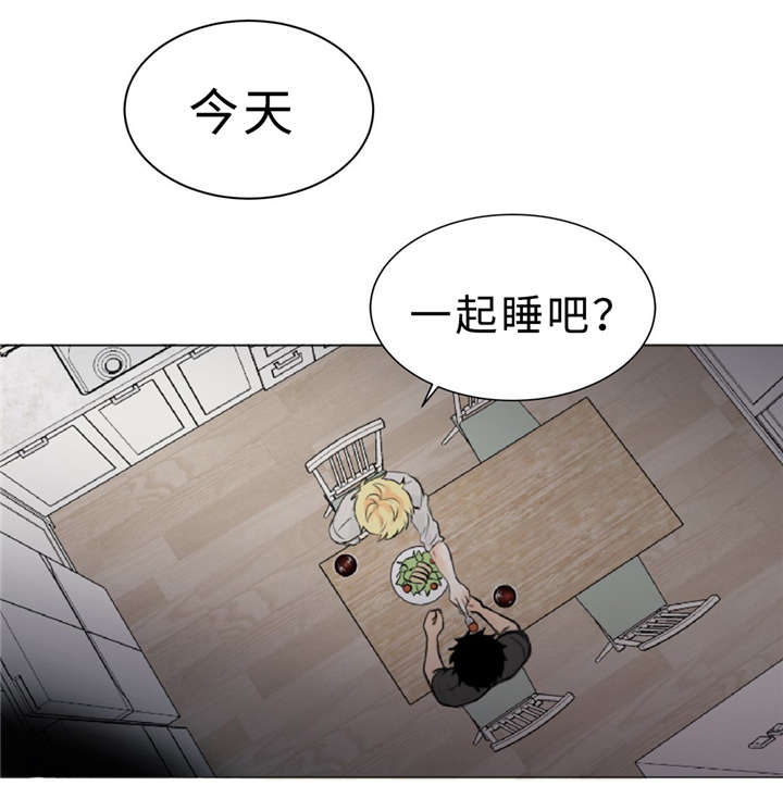 形状相似性漫画,第8话1图