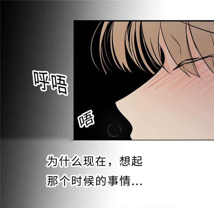 相似形态变异漫画,第34话1图