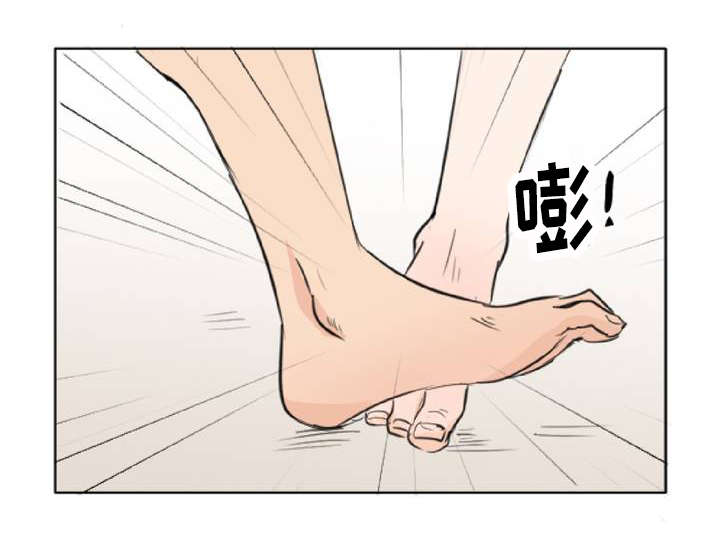 相似形态NS漫画,第3话1图