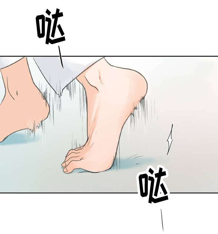 相似形态号漫画,第1话1图