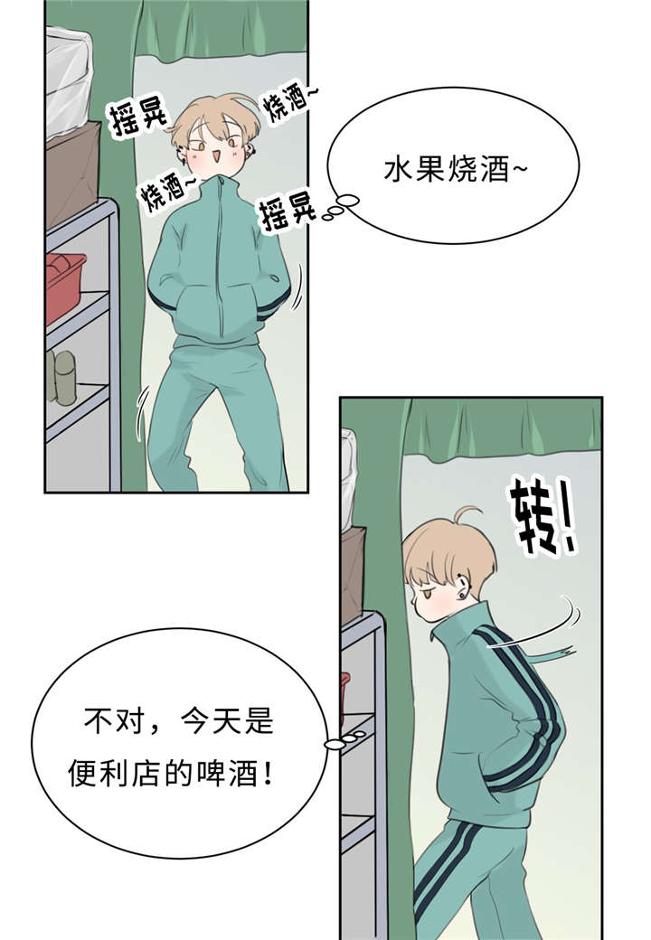 相似形态之跌停板吸筹漫画,第16话2图