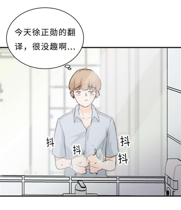 相似形态选股设置漫画,第23话2图